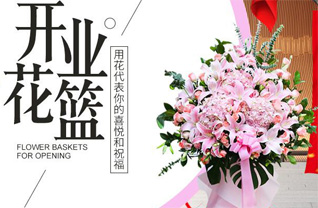 山东青岛胶州市里岔镇谭家二村花篮配送